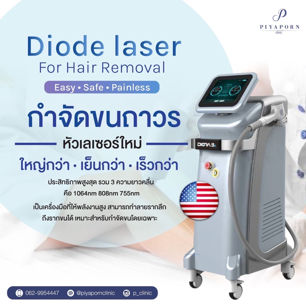 diode-laser